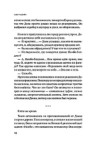 Красная коробка